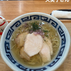 中華そば きくちゃんの画像