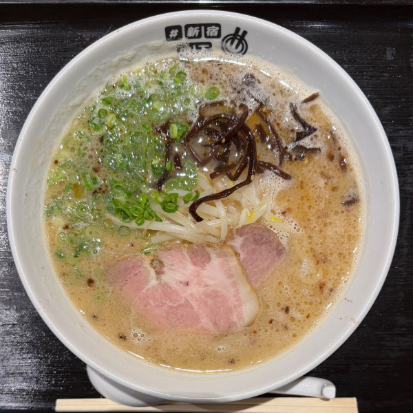 「中村麺三郎商店（鹿児島豚骨ラーメン）」@#新宿地下ラーメンの写真