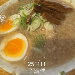 ラーメン　1,000