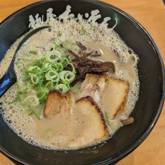 麺屋 たいそんの写真