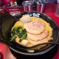 横浜家系ラーメン 新松木大和家の画像