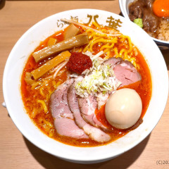 らぁ麺  八葉の画像