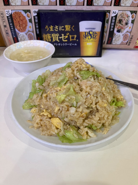 「海鮮レタスチャーハン」@如家飯店の写真