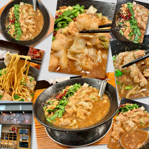 「【11月限定】ニラだくマルチョウらぁめん＋マルチョウ増し」@らぁ麺屋 つなぎの写真