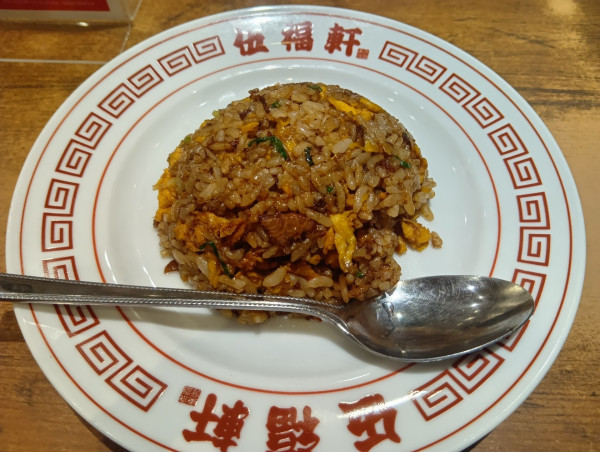 「黒ヤキメシ　ミニ」@伍福軒 新宿西口店の写真