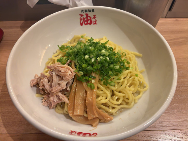 「油そば(麺大盛り)880円」@元祖油堂 田町店の写真