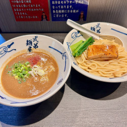濃厚つけ麺（並盛：1000円）