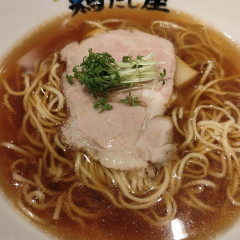 らぁ麺 鶏だし屋の画像