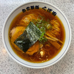 自家製麺 らーめん くぼ田の画像