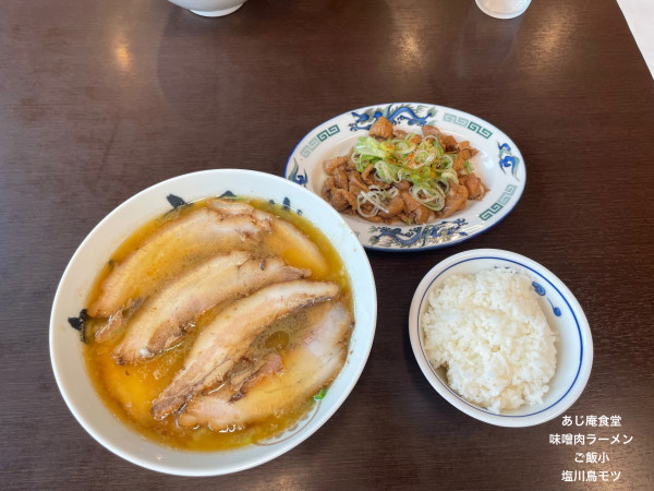 「味噌肉ラーメン　塩川鳥モツ」@あじ庵食堂の写真