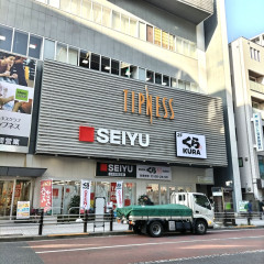 くら寿司 蒲田店の画像