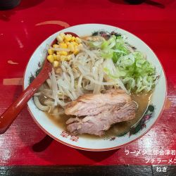 プチラーメン　ネギ