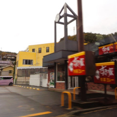 すき家 152号茅野店の画像