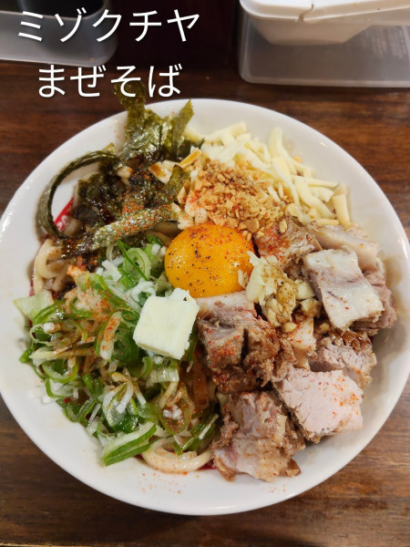 「まぜそば」@ミゾグチヤ 東十条店の写真