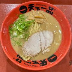 天下一品 イオンモール京都五条店の画像