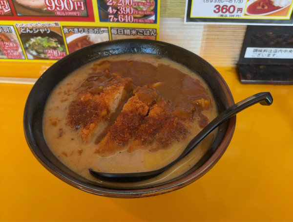 「とんカレ」@しょうやの写真