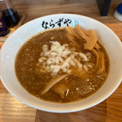 らぁ麺 ならずやの画像