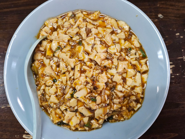 「バーボーまぜそば(200g)」@麺屋 滝昇の写真