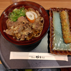 砂丘そばの画像