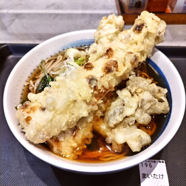 「【期間限定】舞茸天（￥550）＋ちくわ天（アプリクーポン）」@しぶそば 池上店の写真