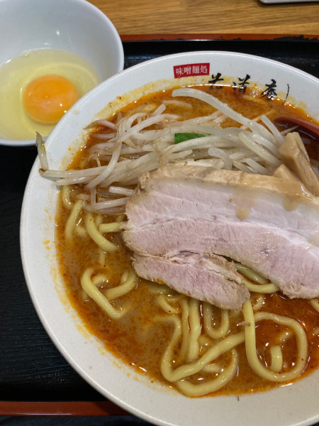 「辛味噌、生卵」@味噌麺処 花道庵の写真