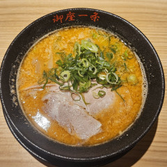 京都ラーメン 御座一条の画像
