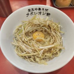 釜玉中華そば