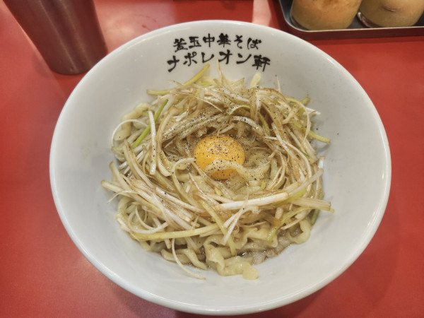 「釜玉中華そば」@釜玉中華そば ナポレオン軒 京急蒲田店の写真