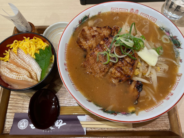 「十勝豚焼味噌らーめん　北海道小丼セット　￥１７４９」@㐂久好 イオンモール東浦店の写真