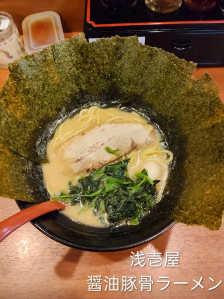「醤油豚骨ラーメン」@浅壱家の写真