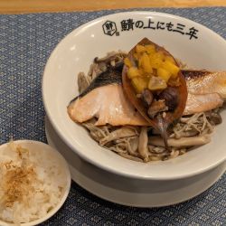 秋鮭ときのこのまぜそば フレッシュ柿と栗をのせて 〆ご飯付