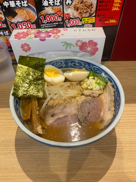 「あじまる風スペシャル」@中華そば 初代 修の写真