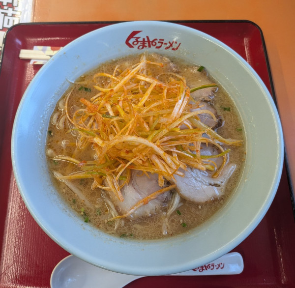 「ネギ味噌チャーシューメン（1500円）」@くるまやラーメン 飯能南町店の写真