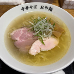 中華そば おや麺の写真