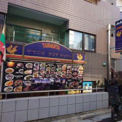 ヤマニャ アジアキッチンの画像