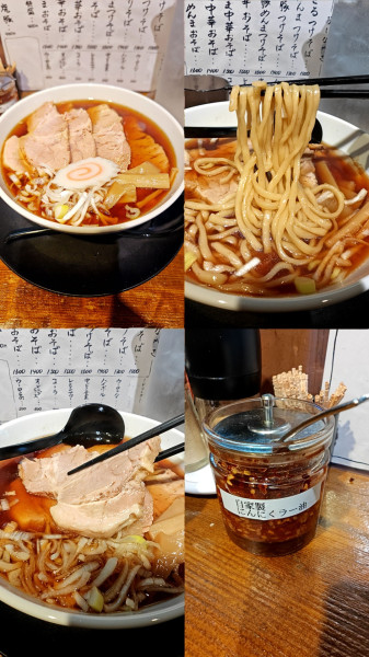 「『焼豚中華おそば(￥1400)』」@中華そば ひろの写真