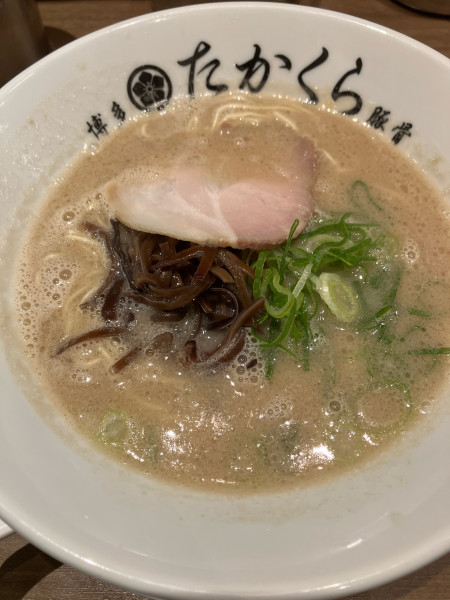 「一番釜　900円」@博多豚骨たかくら 武蔵小杉店の写真