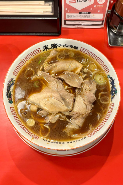 「中華そば並（980）」@末廣ラーメン本舗 中野分店の写真