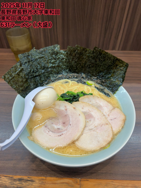 「631ラーメン（大盛））」@東和田魂心家の写真