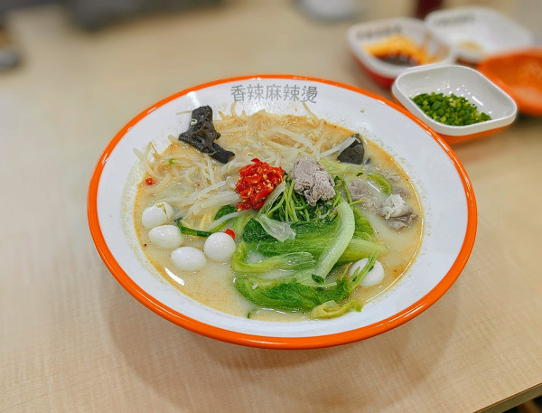 「香辣麻辣燙」@香辣麻辣燙 前一色店の写真