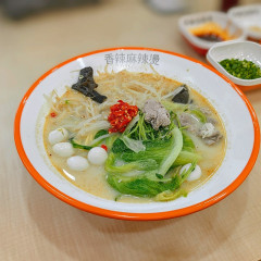 香辣麻辣燙 前一色店の画像