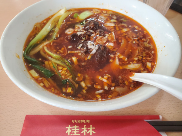 「麻辣牛肉刀削面」@中国料理 桂林の写真