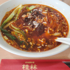 中国料理 桂林の画像