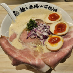 麺と無限の可能性 本町総本店の画像