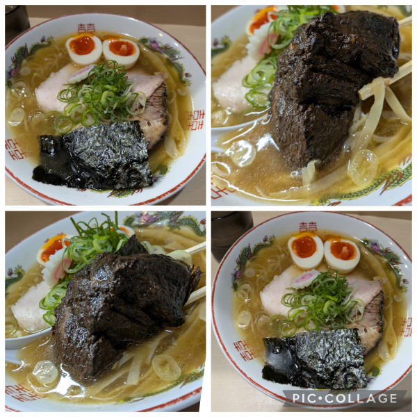 「【限定】生姜塩ラーメン」@手揉み中華そば 中村の写真