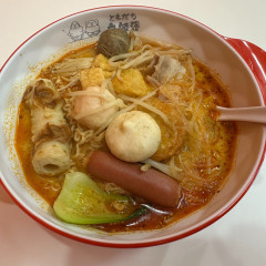 友達麻辣湯の画像