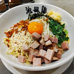 池麺研究所の画像