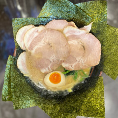 横浜家系ラーメン 並木家の写真