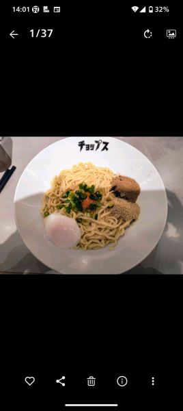 「濃厚釜玉 奥久慈生温泉卵」@まぜそば 渋谷 チョップスの写真