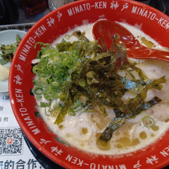 みなと軒 三宮高架下店の写真